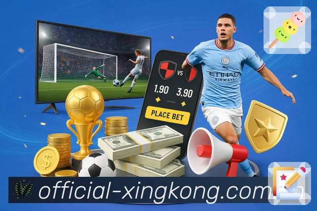 <strong>星空体育app</strong>App预览图