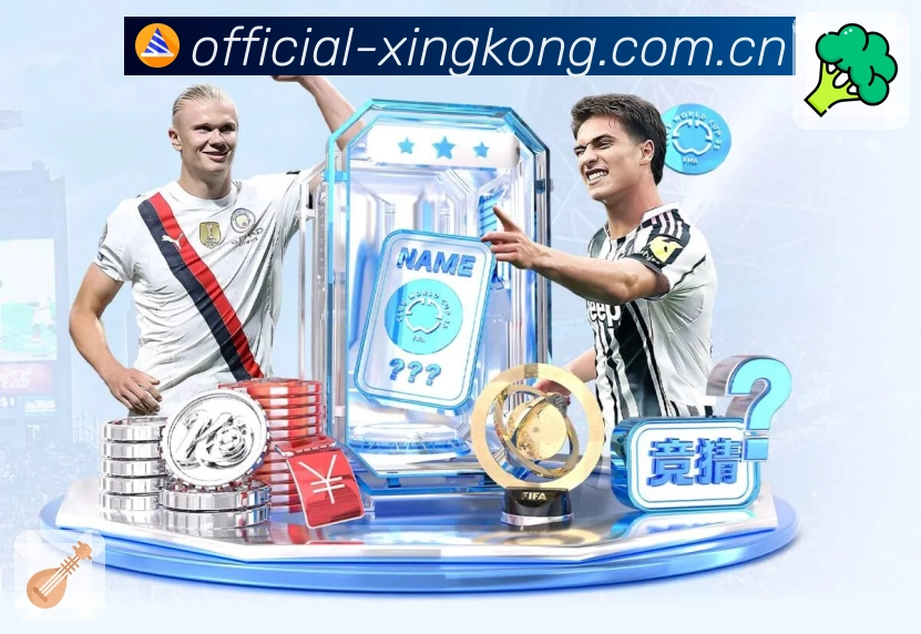 星空体育appAPP 封面图