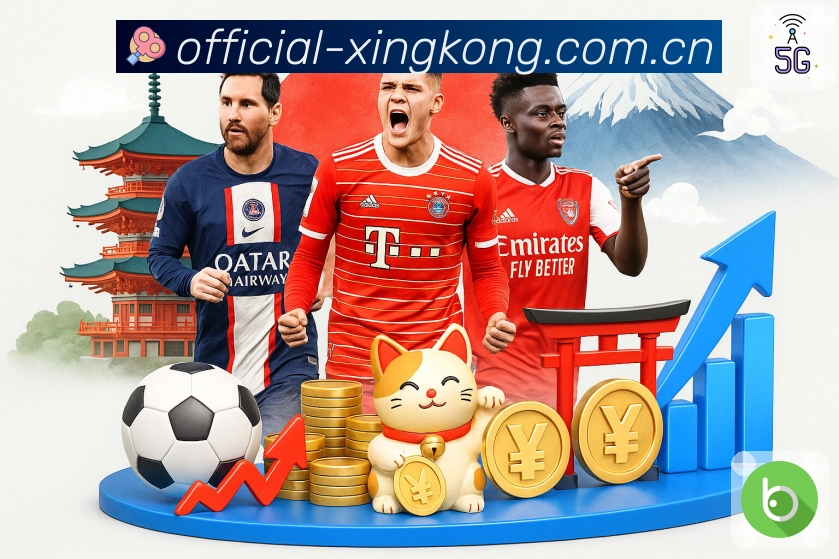 星空体育app比赛提醒中心